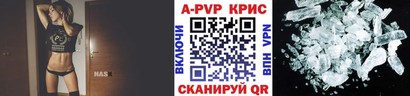 где купить наркоту Южно-Сухокумск Альфа ПВП крисы CK