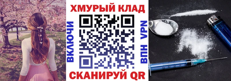 Героин VHQ  где купить наркотик  Южно-Сухокумск 
