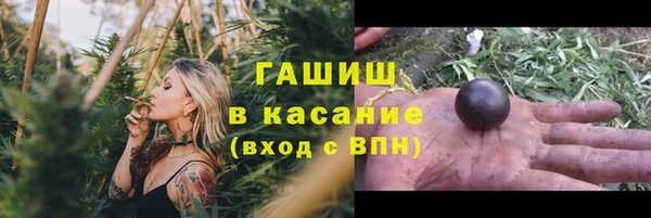 амфетамин Алексин
