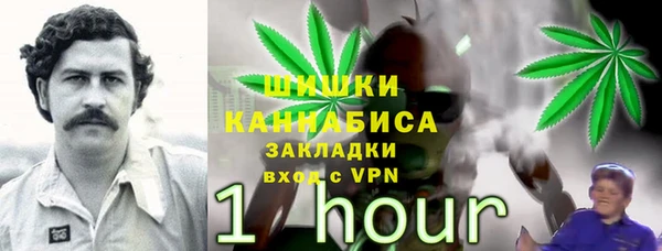 амфетамин Алексин