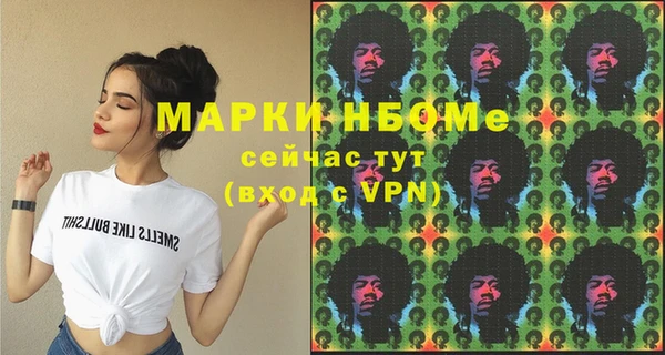 амфетамин Алексин
