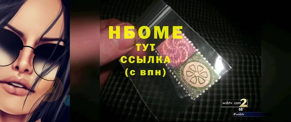 амфетамин Алексин