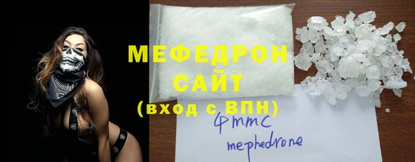 мяу мяу мука Алзамай