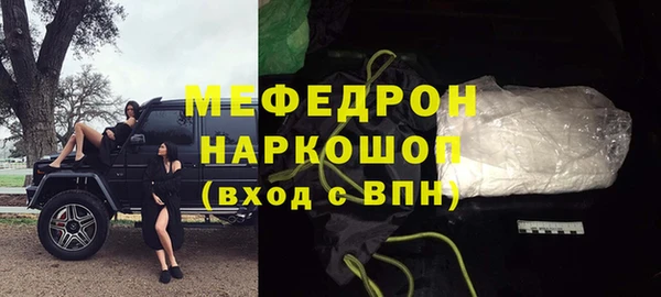 метамфетамин Абинск