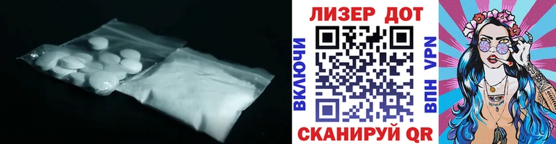 Лсд 25 экстази кислота  ОМГ ОМГ ТОР  Южно-Сухокумск 