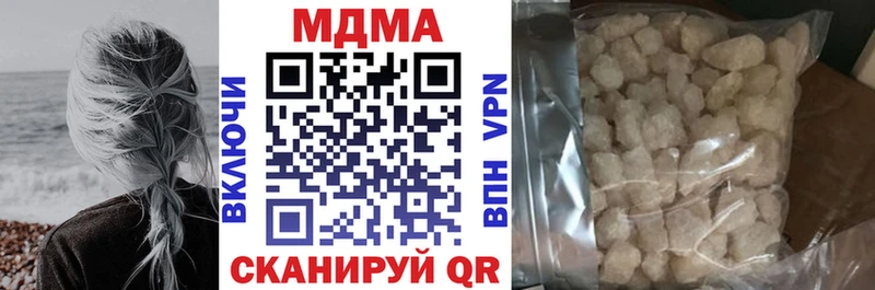 MDMA Molly Южно-Сухокумск