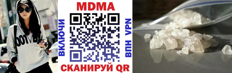 MDMA crystal omg ТОР Южно-Сухокумск
