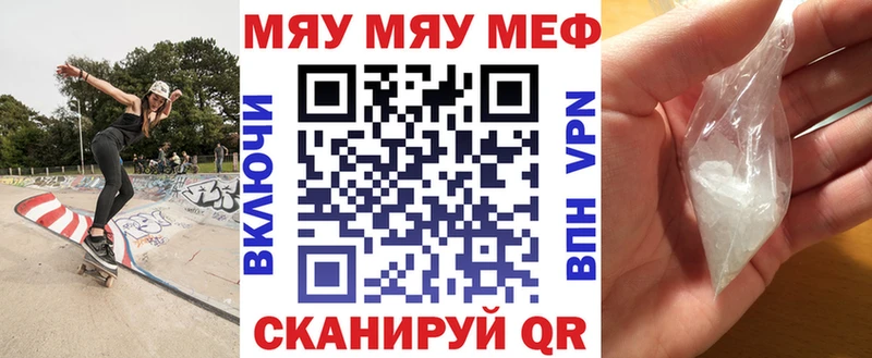 купить  сайты  Южно-Сухокумск  Мефедрон 4 MMC 