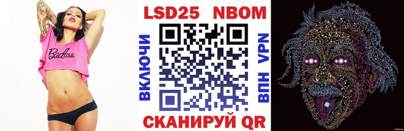 где купить   Южно-Сухокумск  Марки NBOMe 1500мкг 