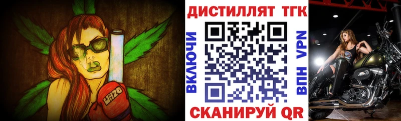 ТГК концентрат  сайты даркнета какой сайт  Южно-Сухокумск  MEGA рабочий сайт 